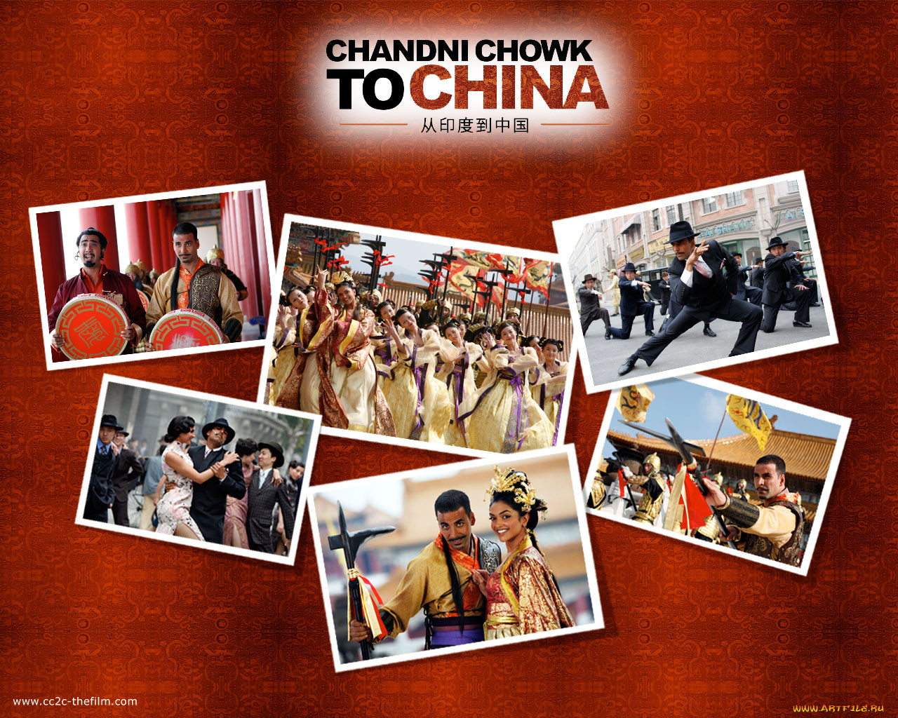 chandni, chowk, to, china, , 